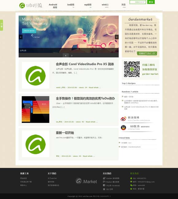 [17图库图片全年免费资料]